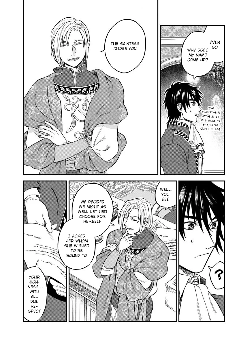 The Amber Knight Pledges His Love to the Saint’s Left Hand. Chapter 1 - . Page 15
